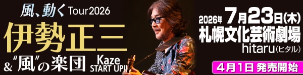 �ɐ����O �������傤����