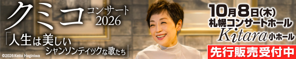 �N�~�R
