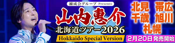 �R������ �k�C���c�A�[